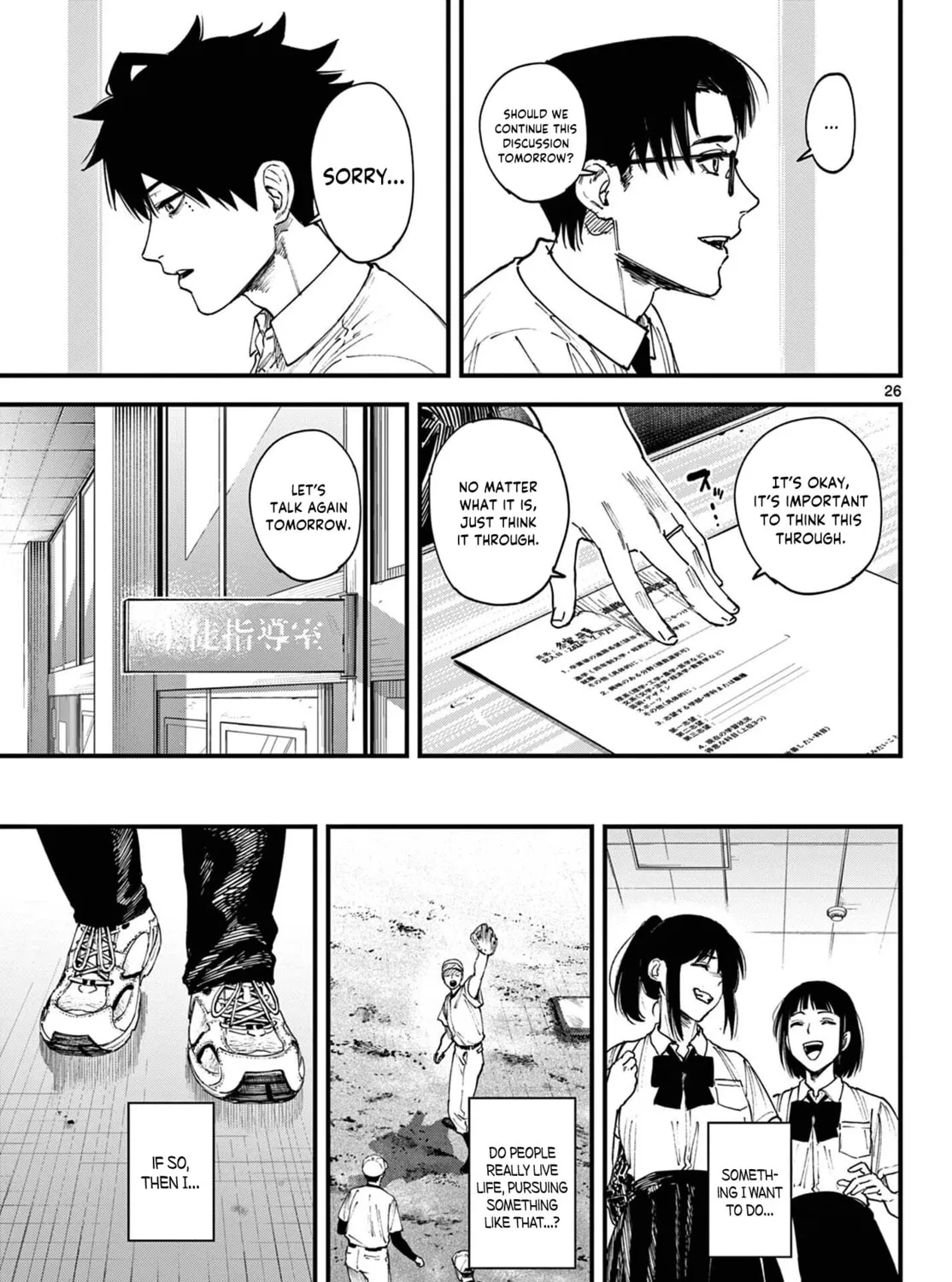Agakimi Chiruramu, chapter 1, page 49
