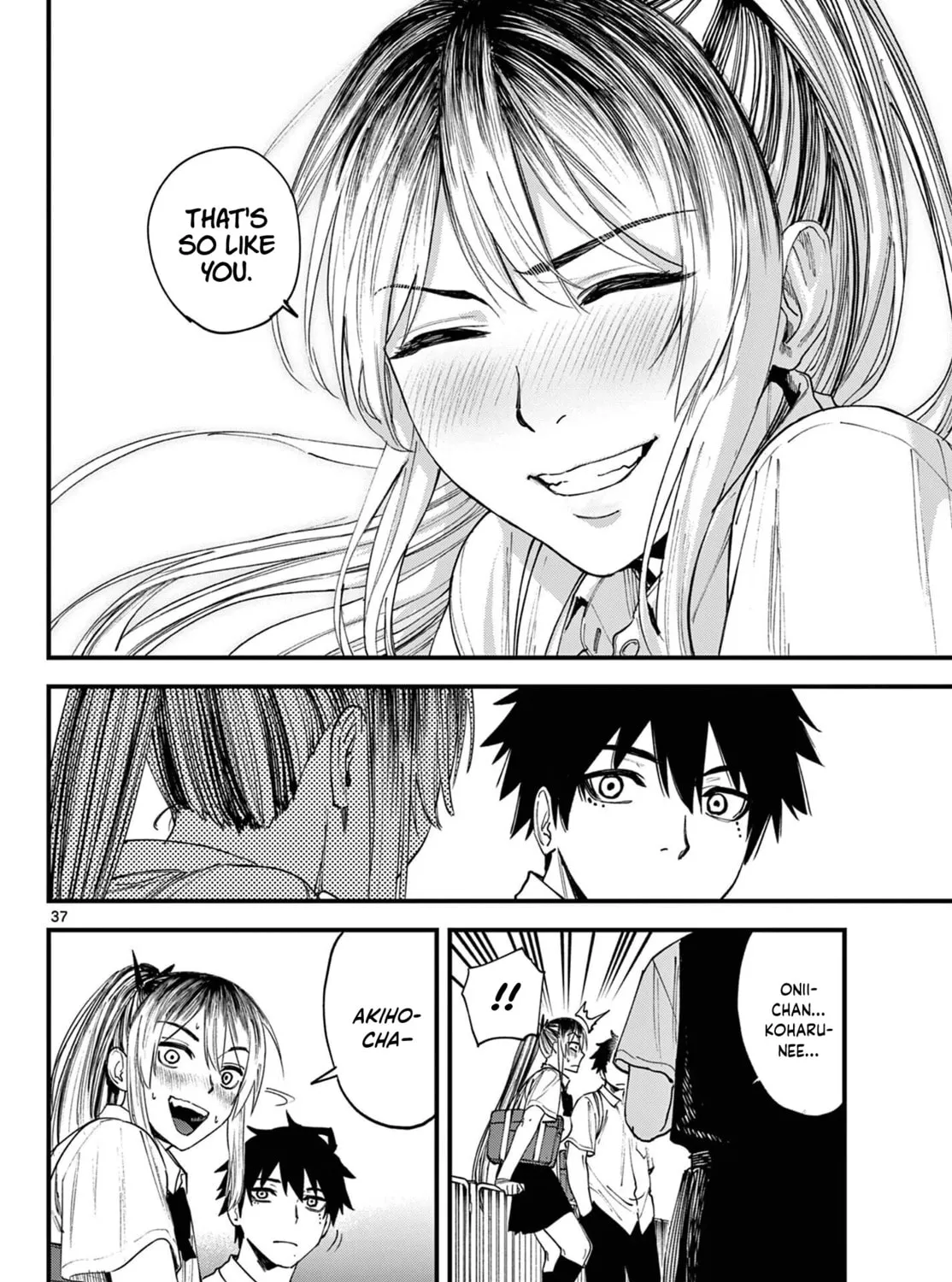Agakimi Chiruramu, chapter 1, page 71