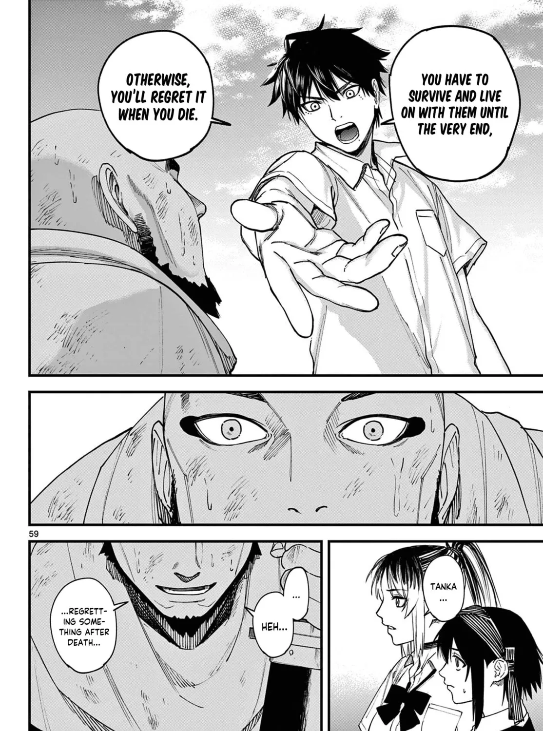 Agakimi Chiruramu, chapter 1, page 107