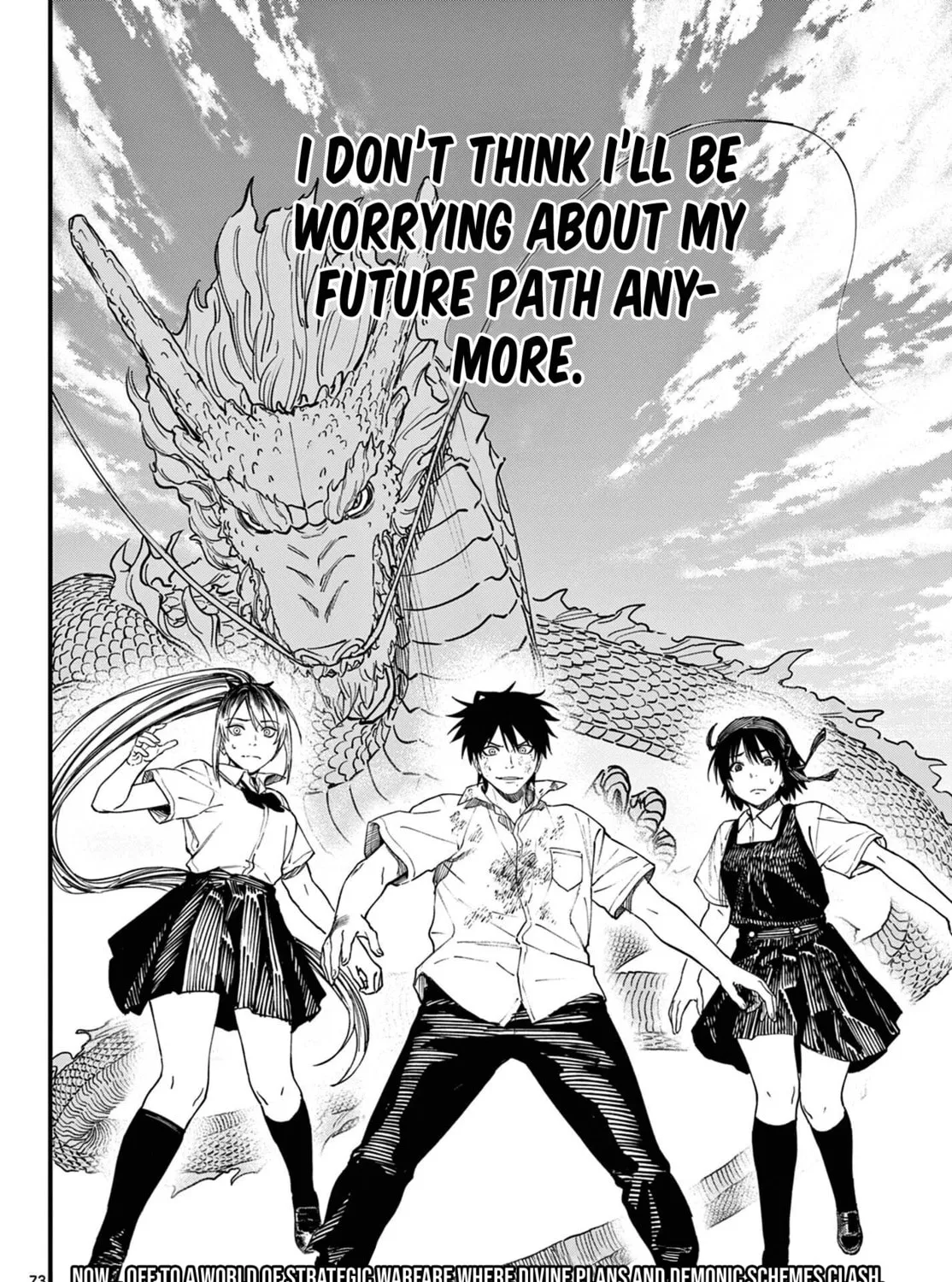 Agakimi Chiruramu, chapter 1, page 133