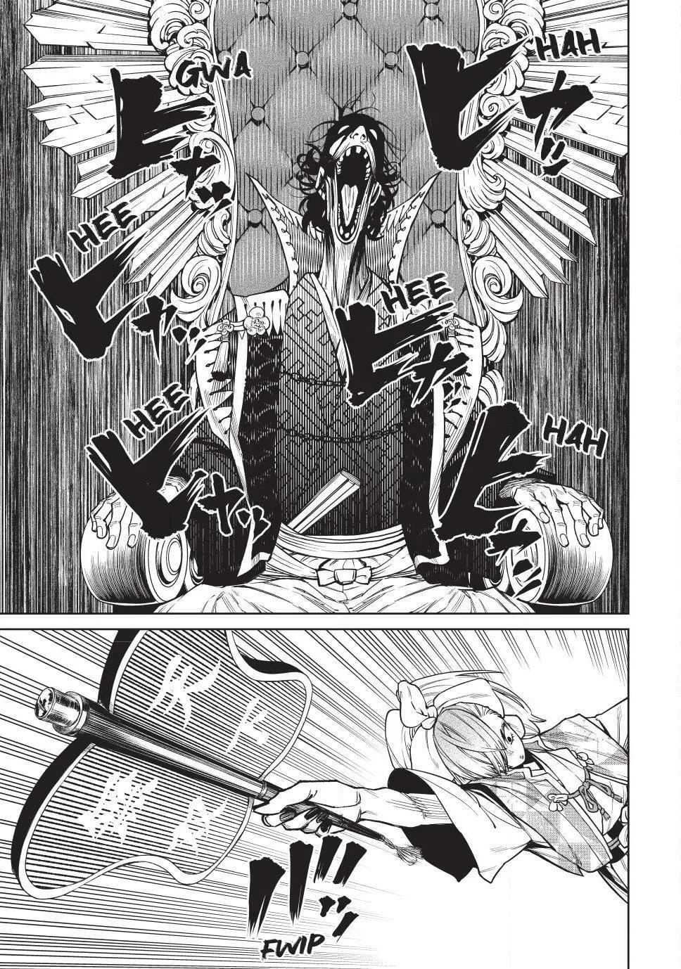 Tenkaichi Nihon Saikyo Bugeisha Ketteisen, chapter 57, page 25