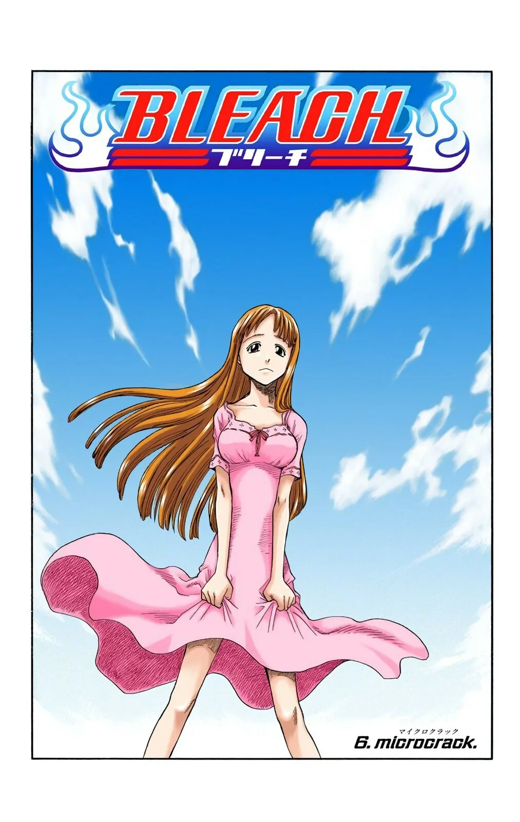 Bleach Colored Manga, chapter 6, page 5
