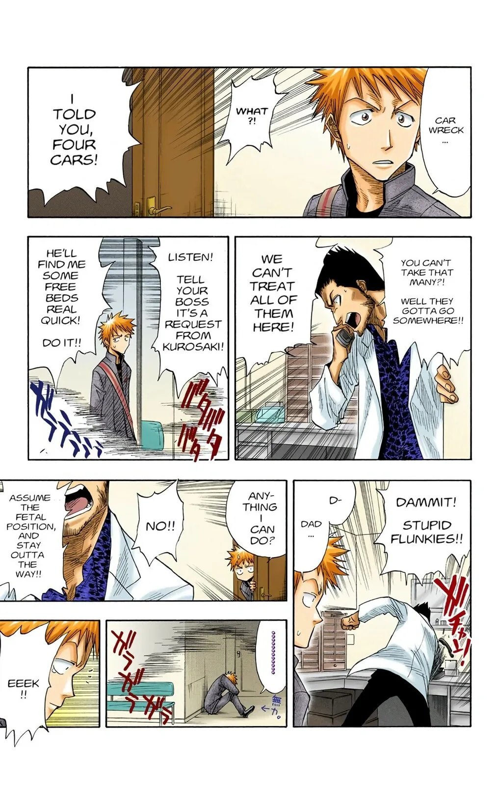 Bleach Colored Manga, chapter 7, page 17