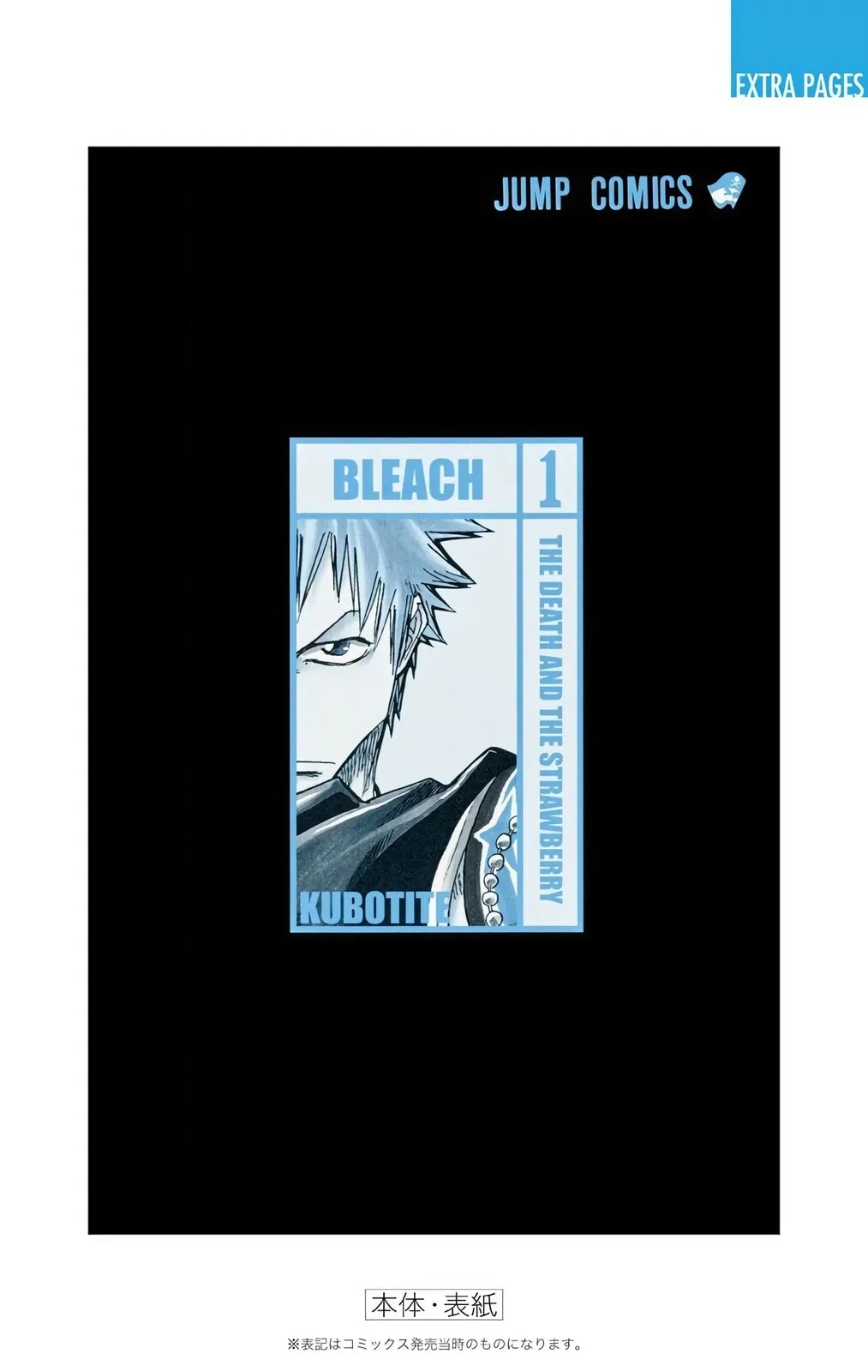 Bleach Colored Manga, chapter 7, page 26