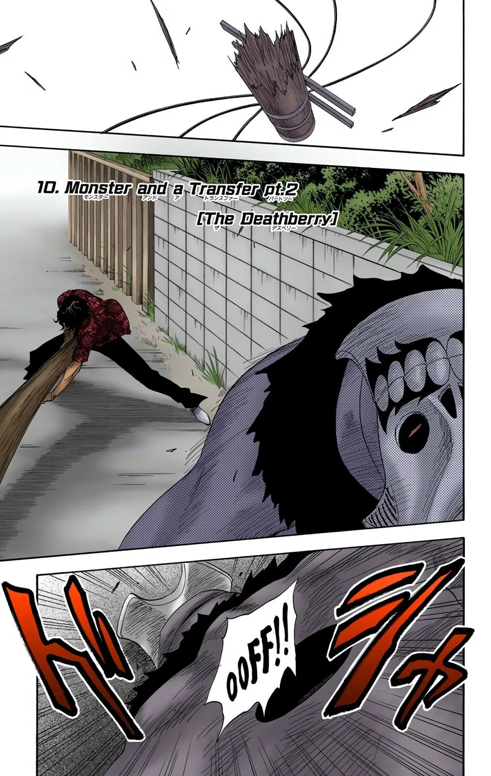 Bleach Colored Manga, chapter 10, page 1