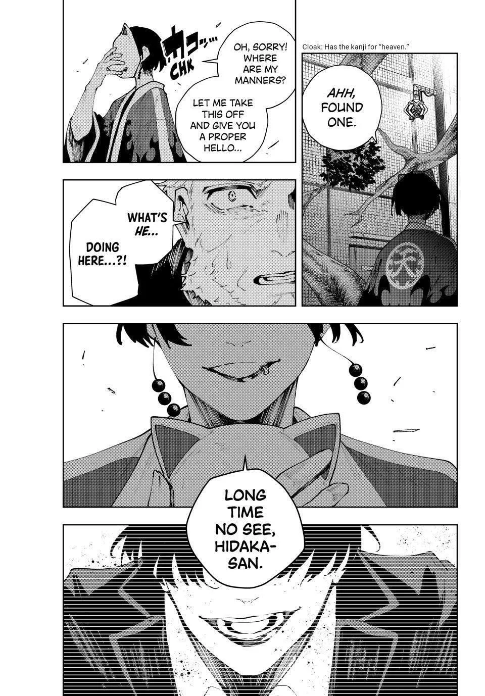 Keishichou Kouanbu Kouan Dai-9-Ka Inou Taisaku Gakari, chapter 40, page 19