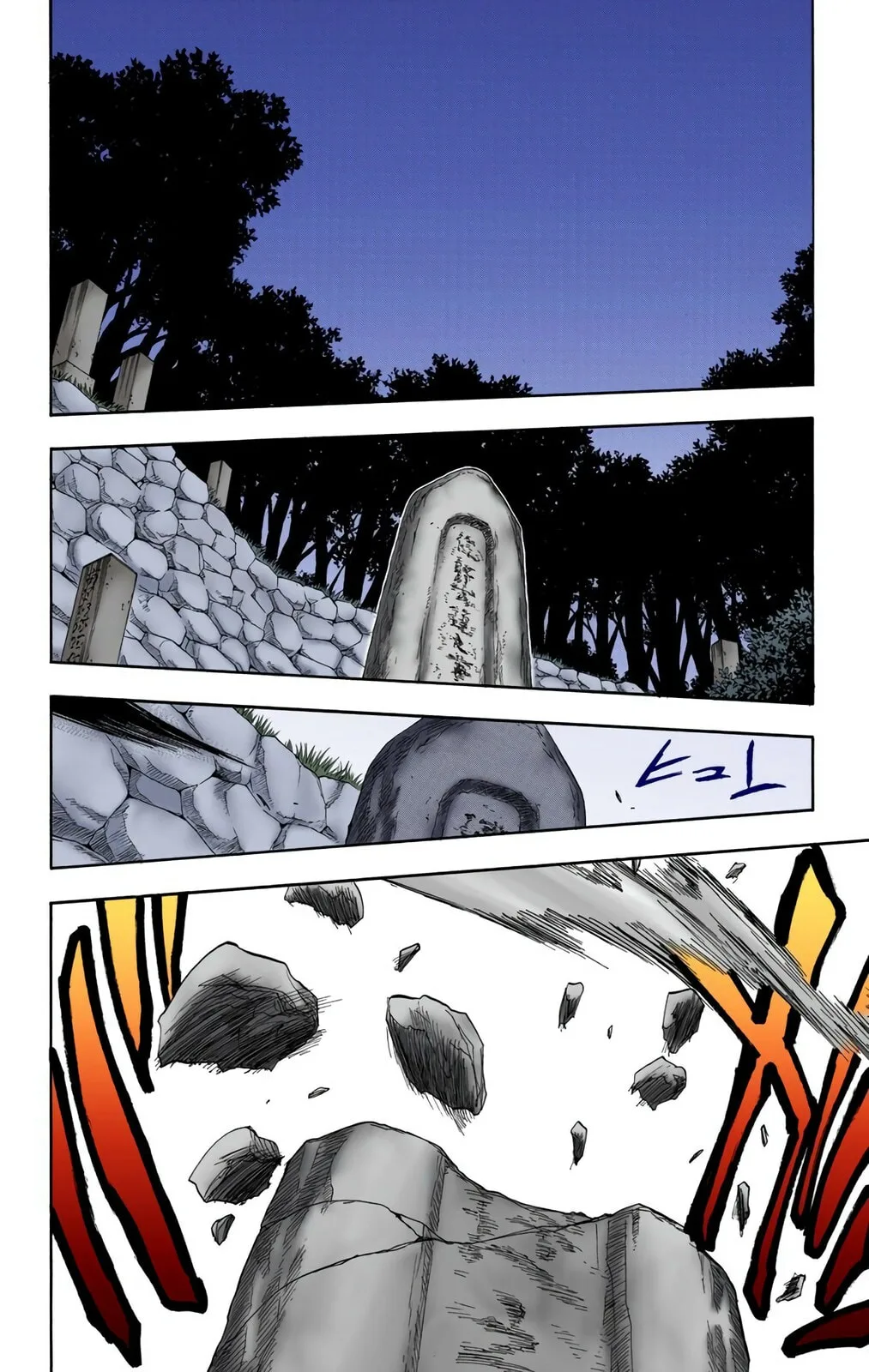 Bleach Colored Manga, chapter 22, page 6