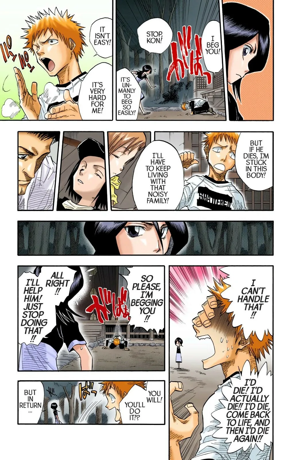 Bleach Colored Manga, chapter 23, page 7