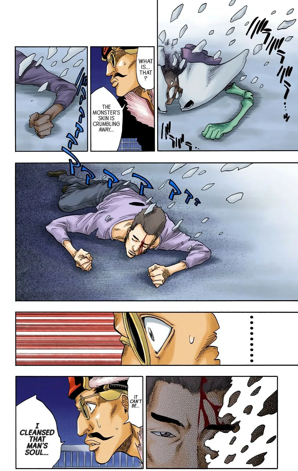 Bleach Colored Manga, chapter 32, page 15