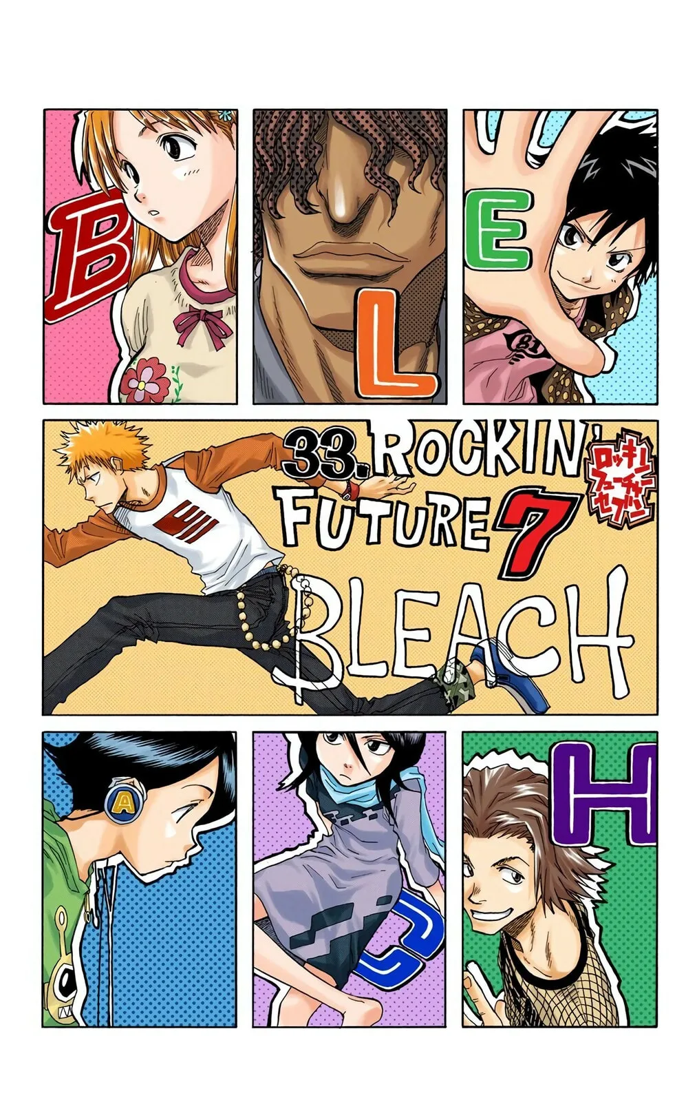 Bleach Colored Manga, chapter 33, page 3