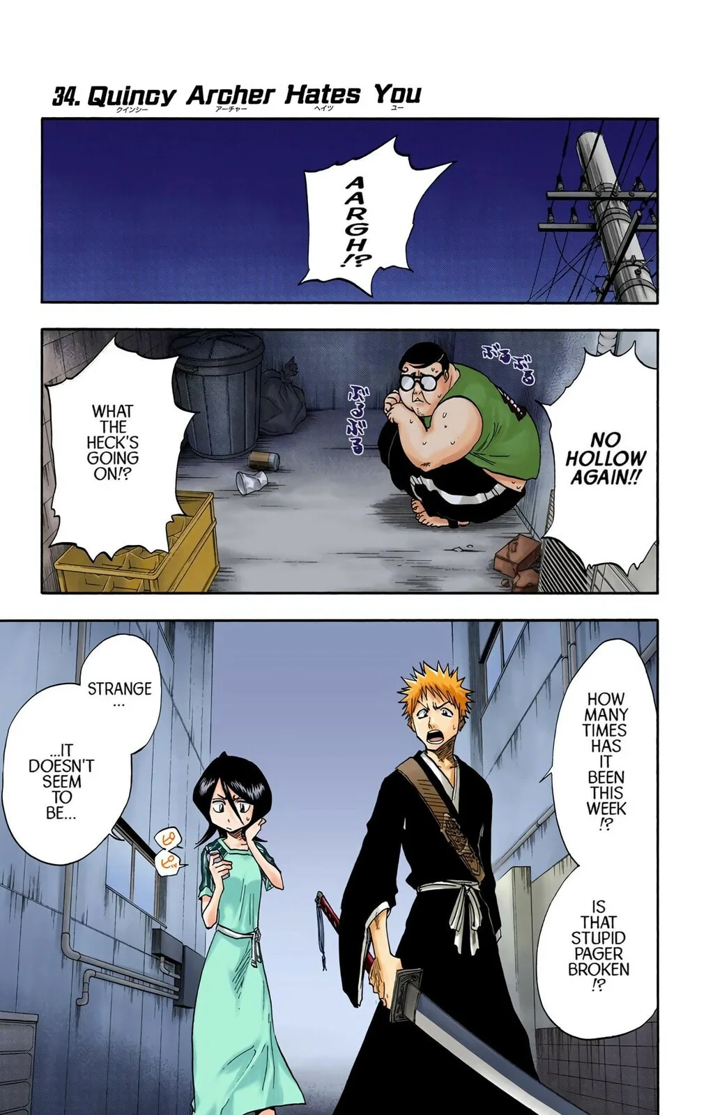 Bleach Colored Manga, chapter 34, page 1