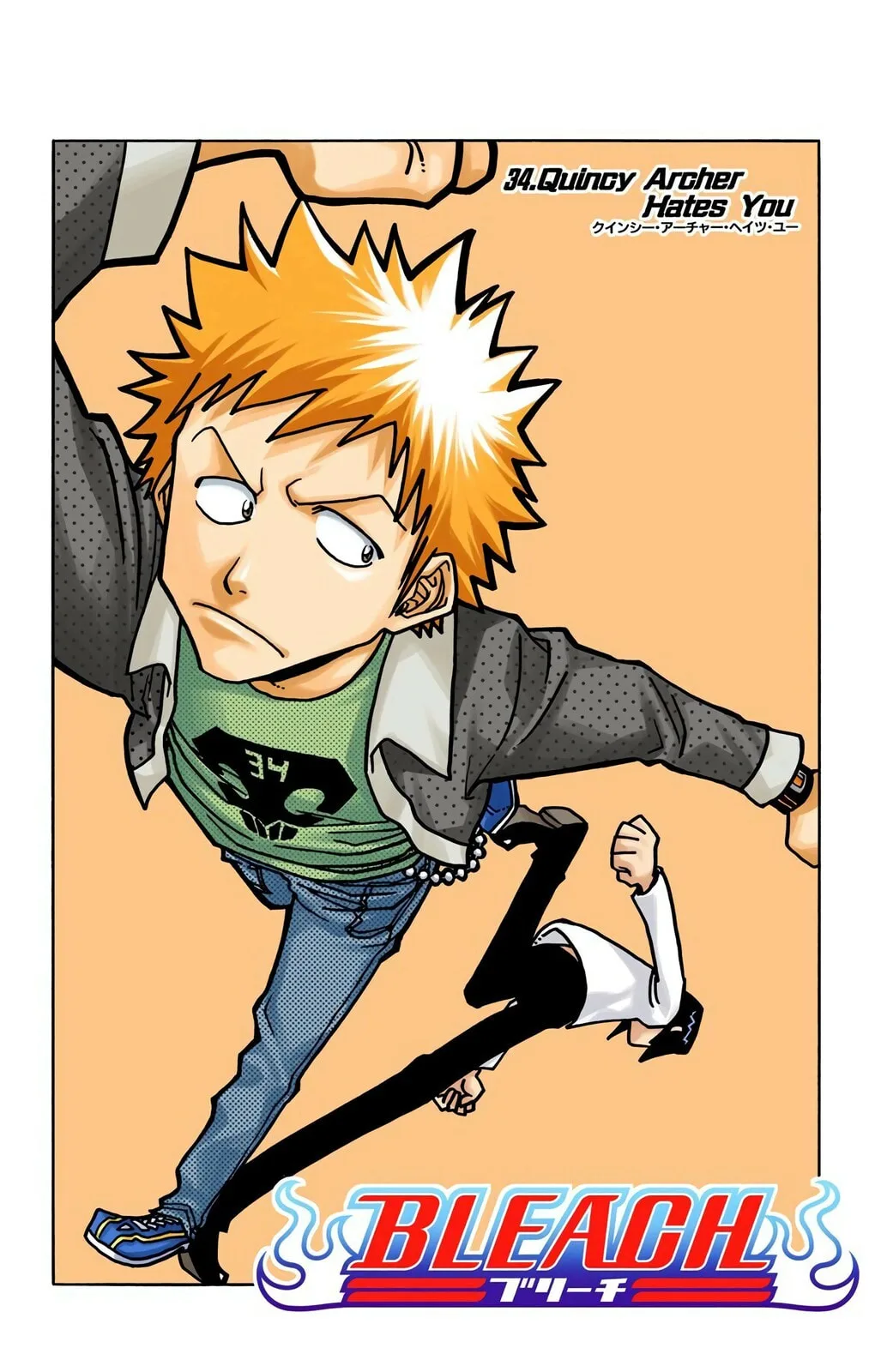 Bleach Colored Manga, chapter 34, page 5