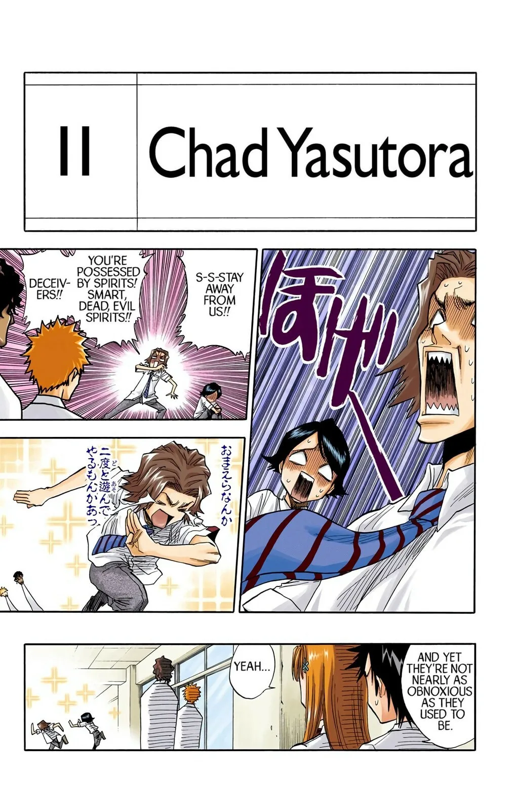 Bleach Colored Manga, chapter 35, page 7