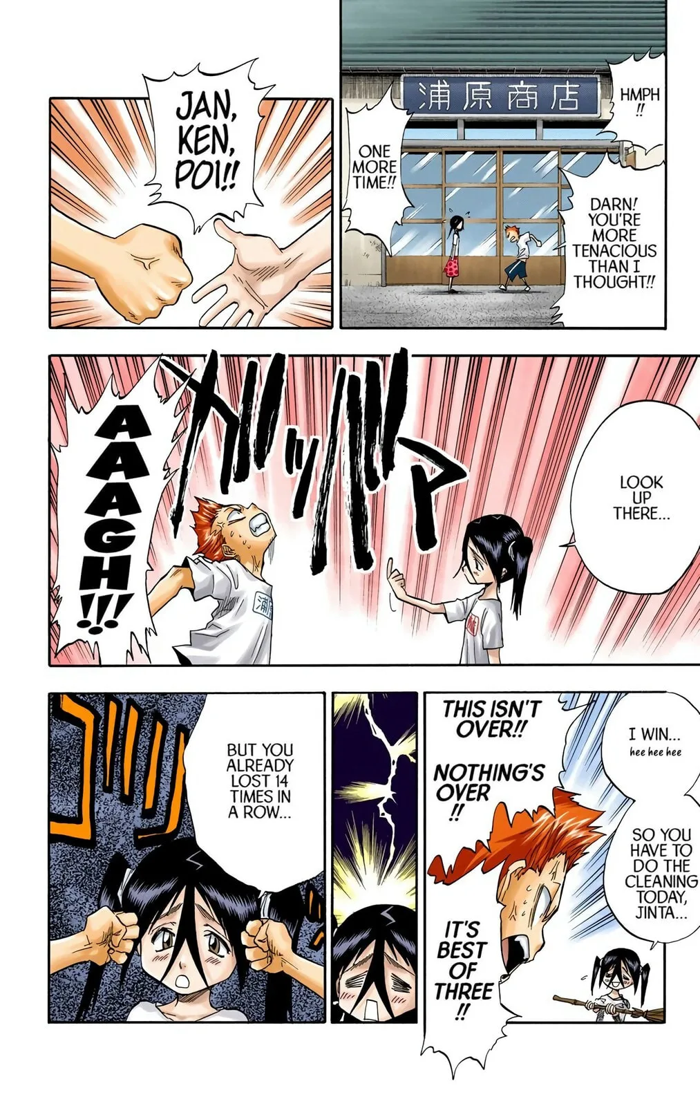 Bleach Colored Manga, chapter 36, page 4