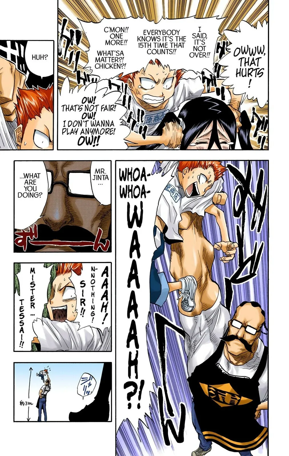 Bleach Colored Manga, chapter 36, page 5