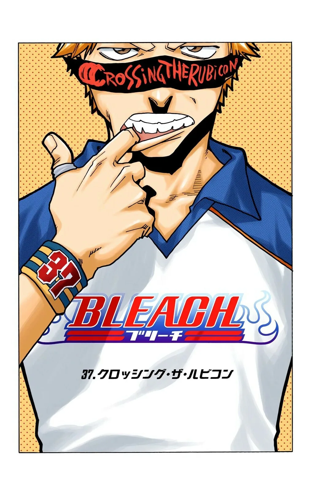 Bleach Colored Manga, chapter 37, page 8