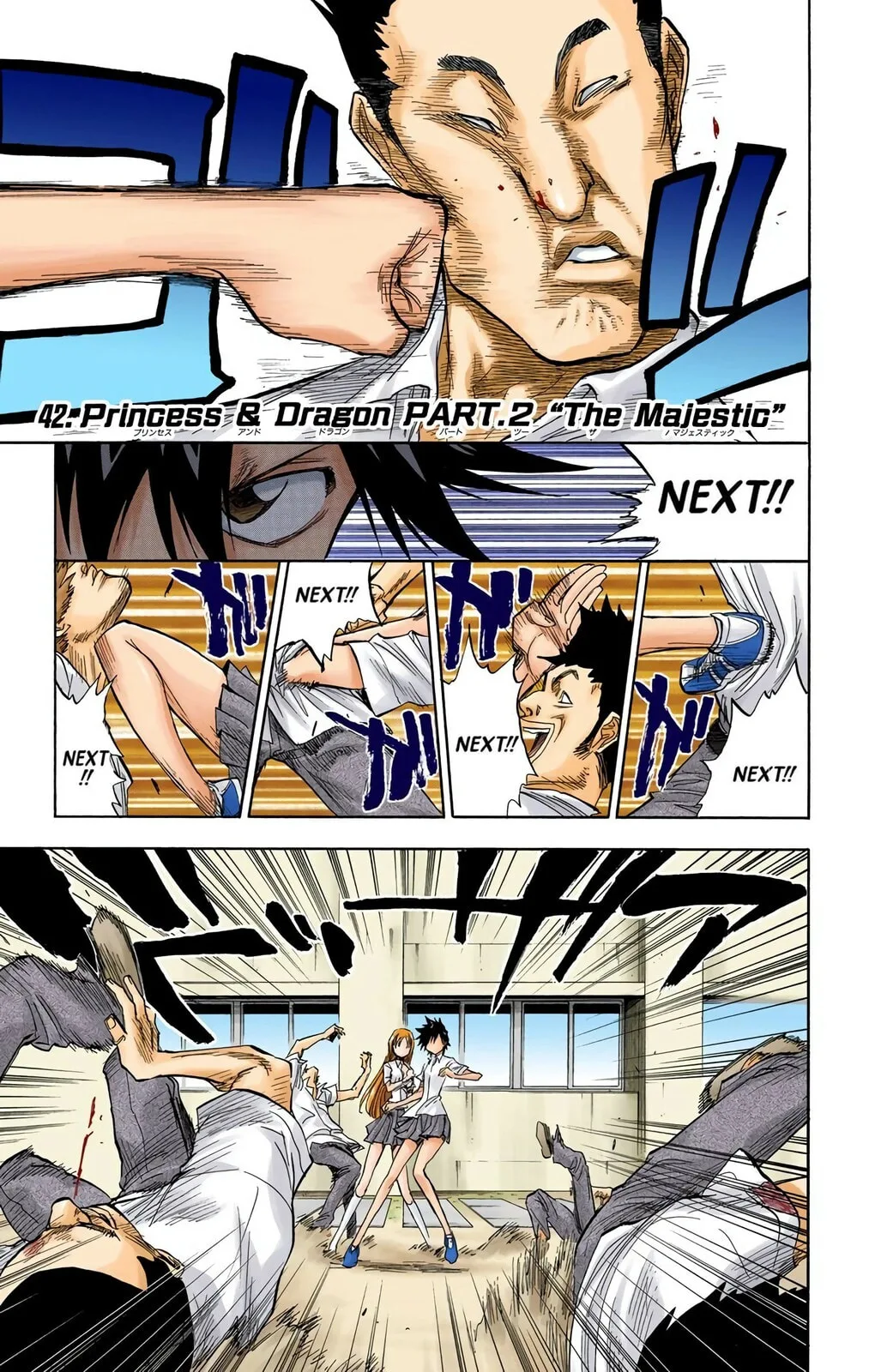 Bleach Colored Manga, chapter 42, page 1