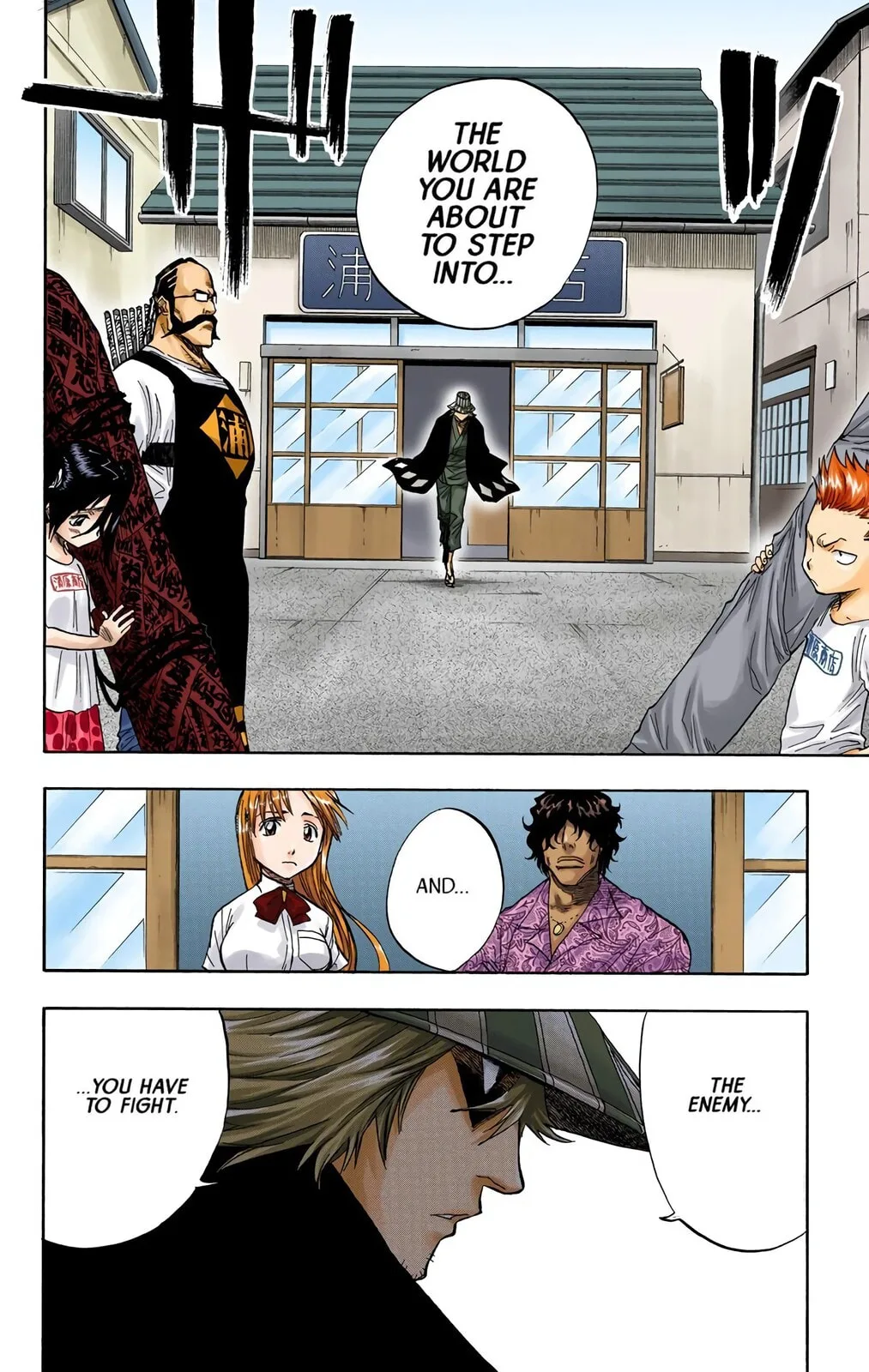 Bleach Colored Manga, chapter 45, page 4