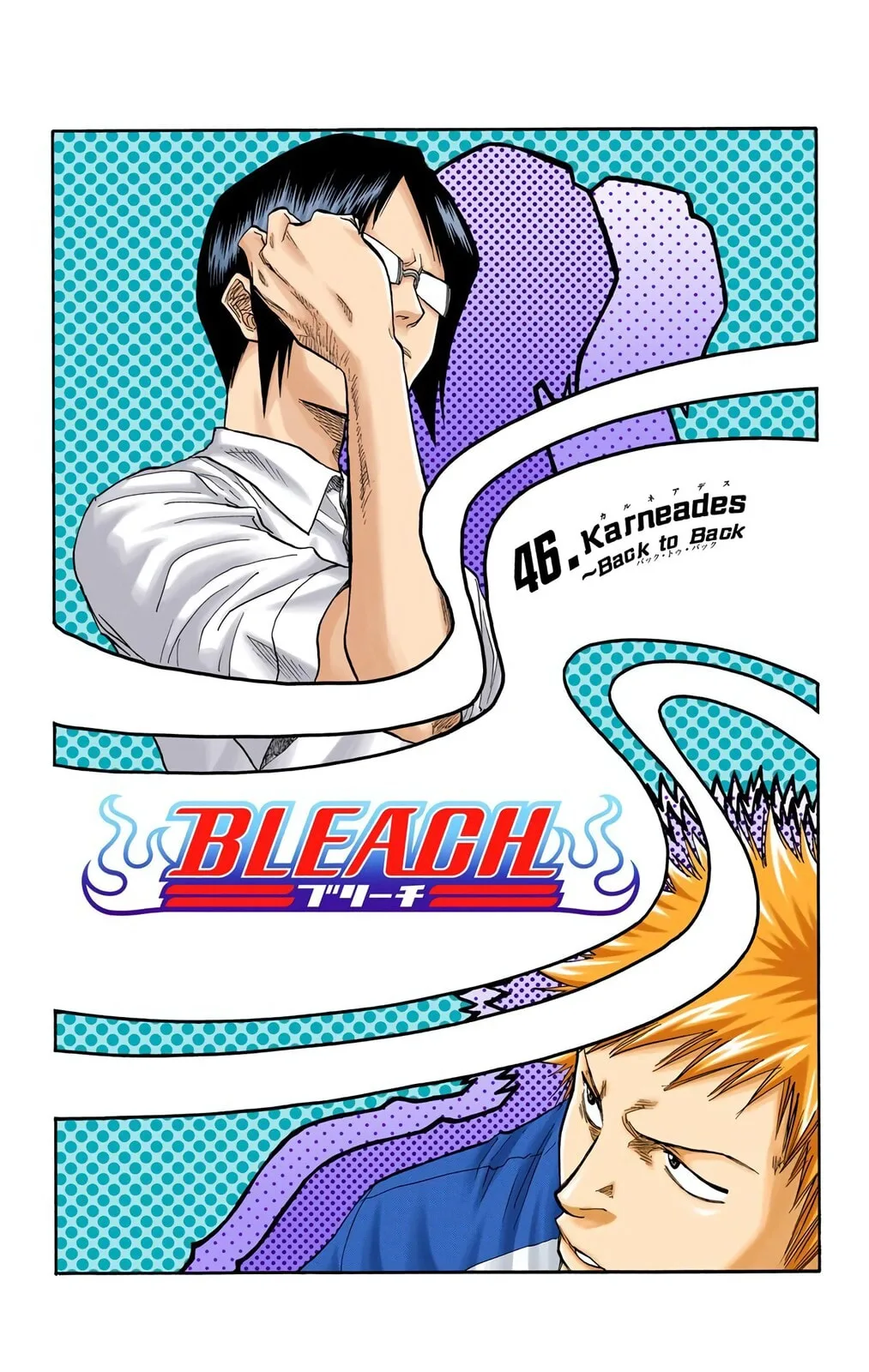 Bleach Colored Manga, chapter 46, page 2