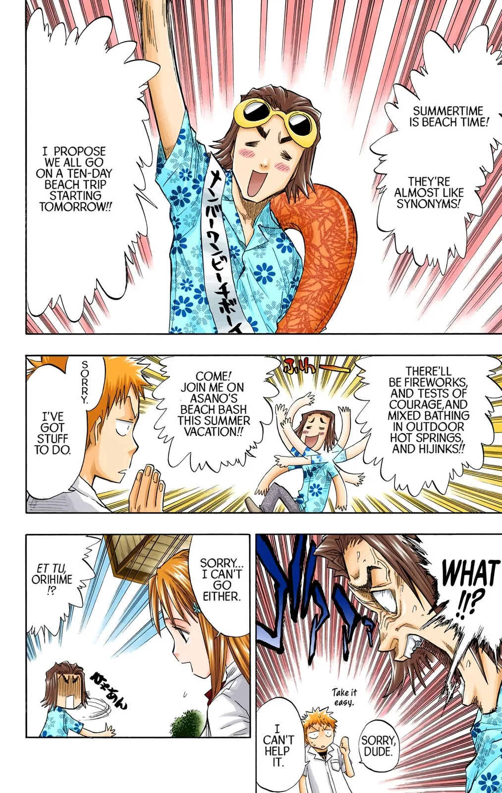 Bleach Colored Manga, chapter 58, page 8