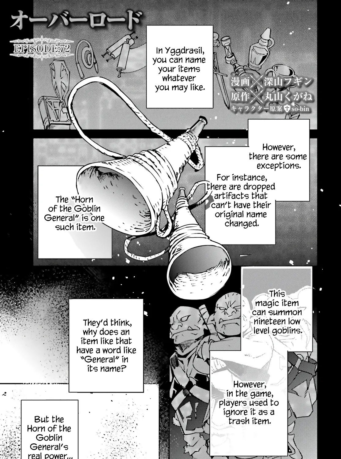 Overlord, chapter 72, page 1