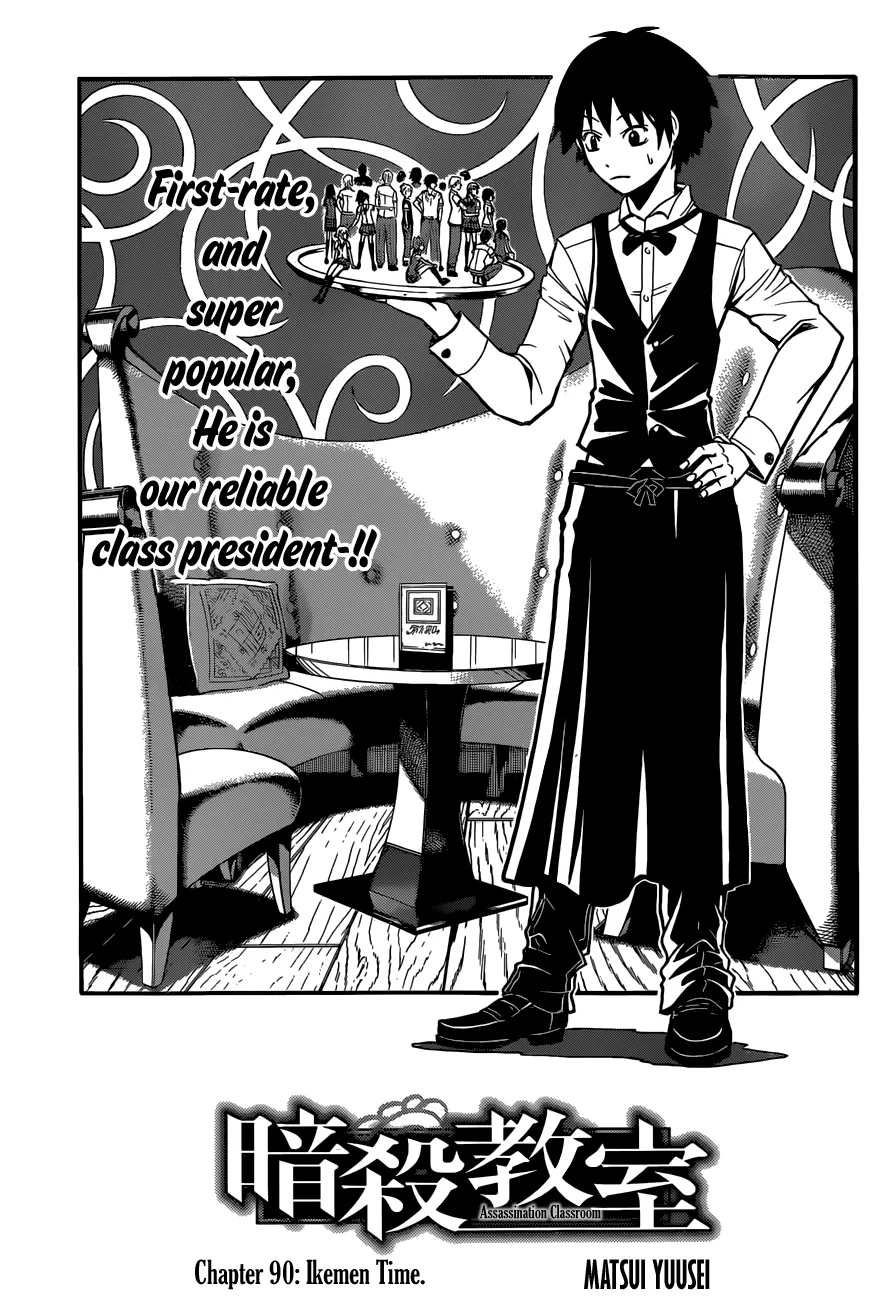 Assassination Classroom, chapter 90, page 4