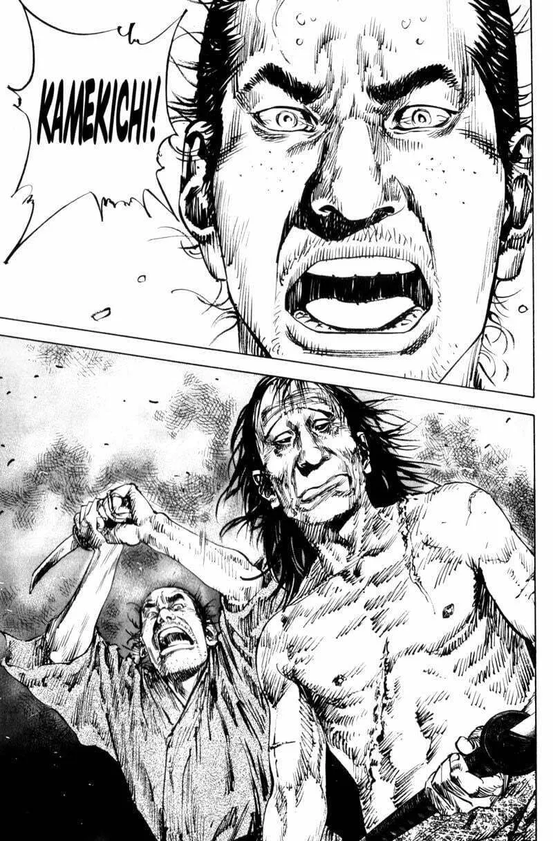 Vagabond Manga, chapter 141, page 16
