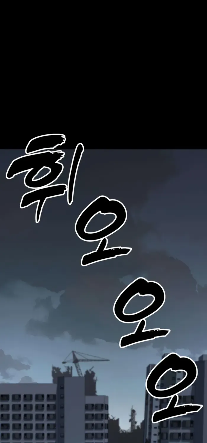 To Hell With the Status Window, chapter 6, page 57