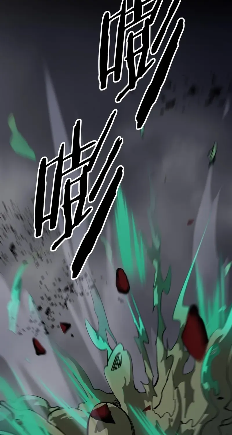 God-level Assassin, I’m the Shadow, chapter 30, page 39