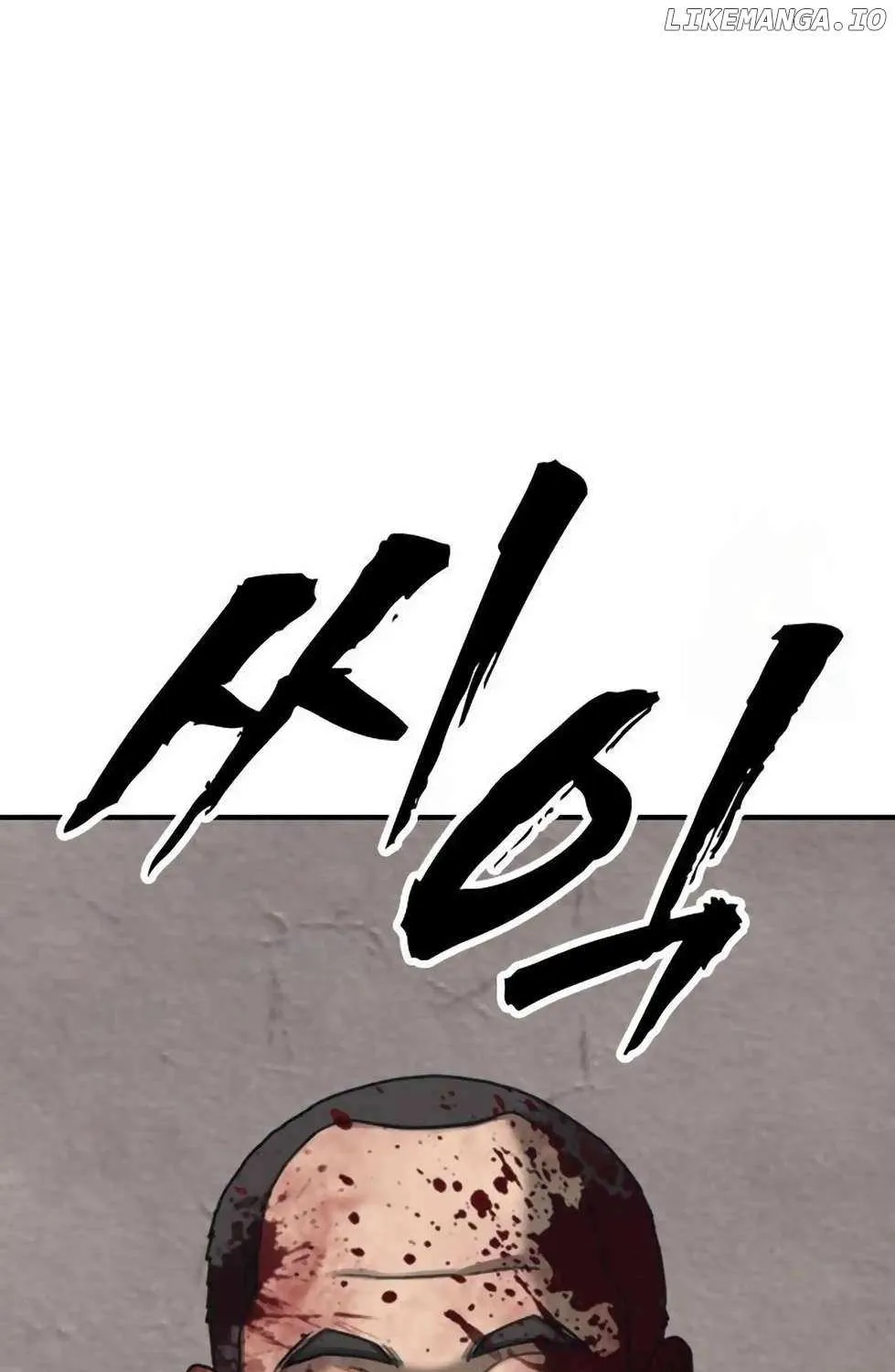 The Apocalypse is Here, chapter 13, page 5