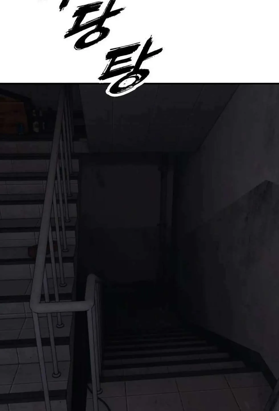 The Apocalypse is Here, chapter 13, page 16