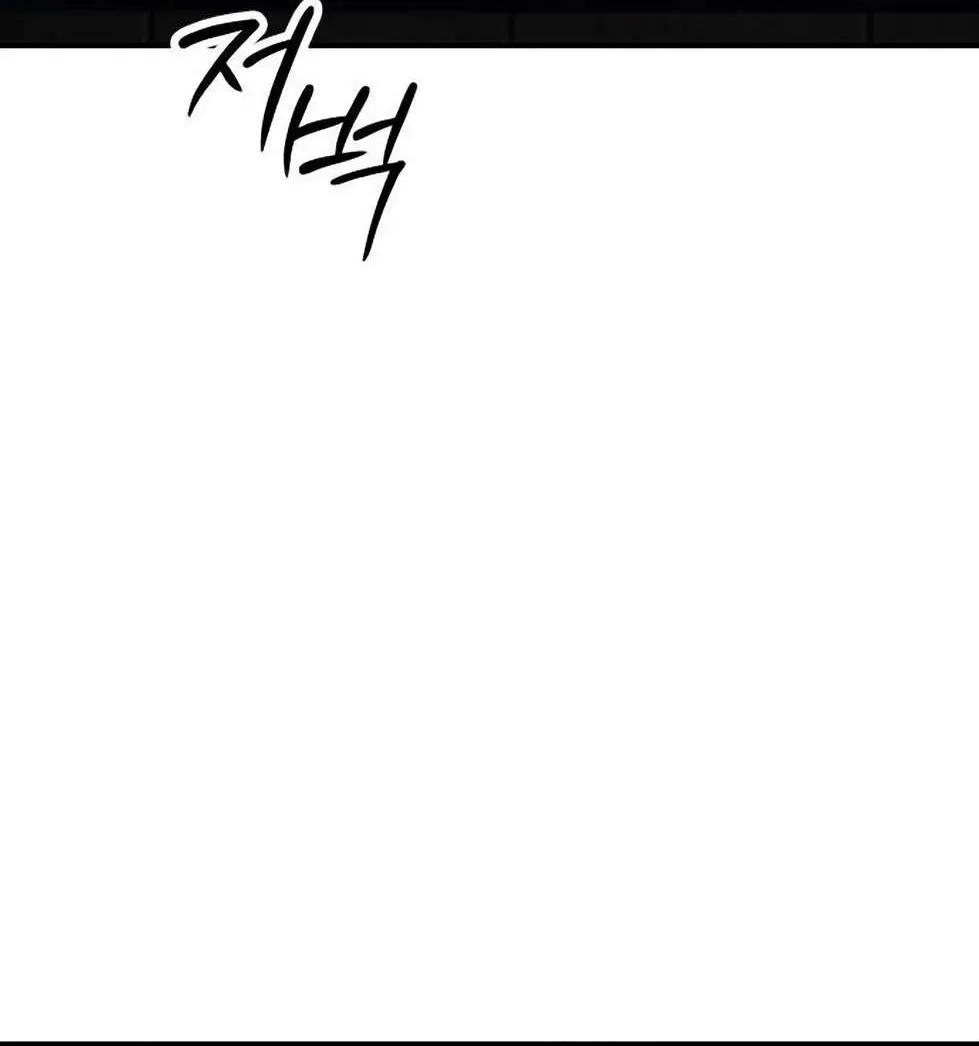 The Apocalypse is Here, chapter 13, page 40