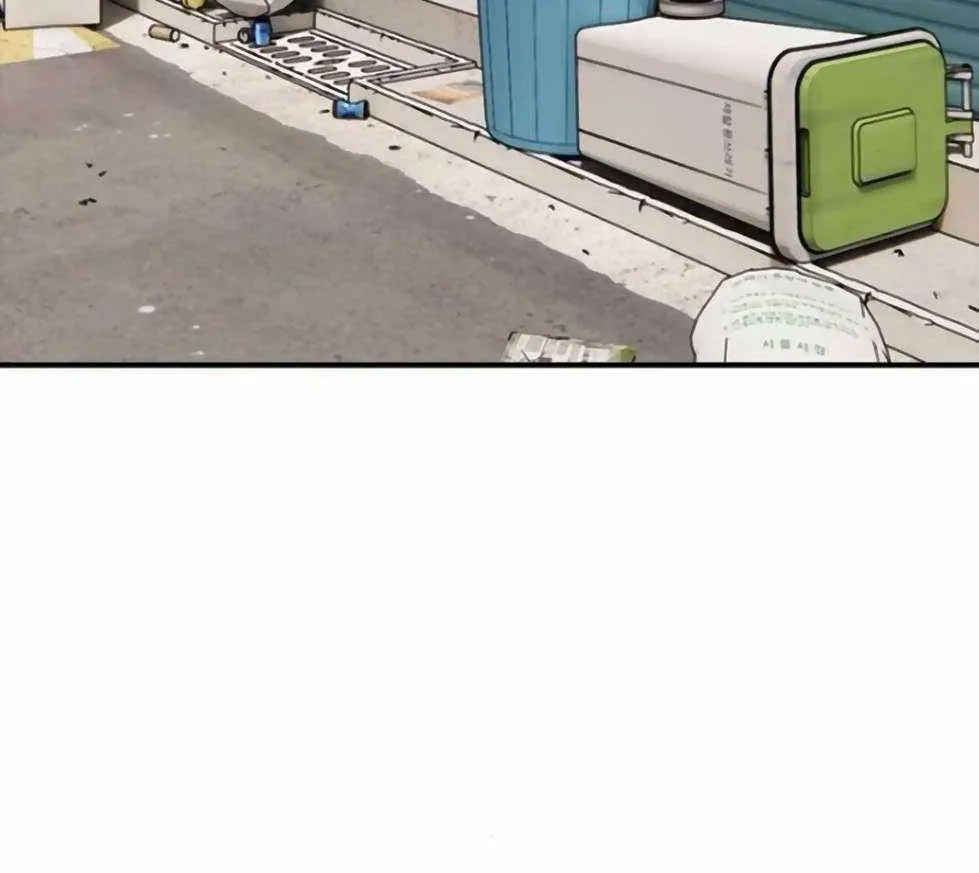 The Apocalypse is Here, chapter 14, page 97