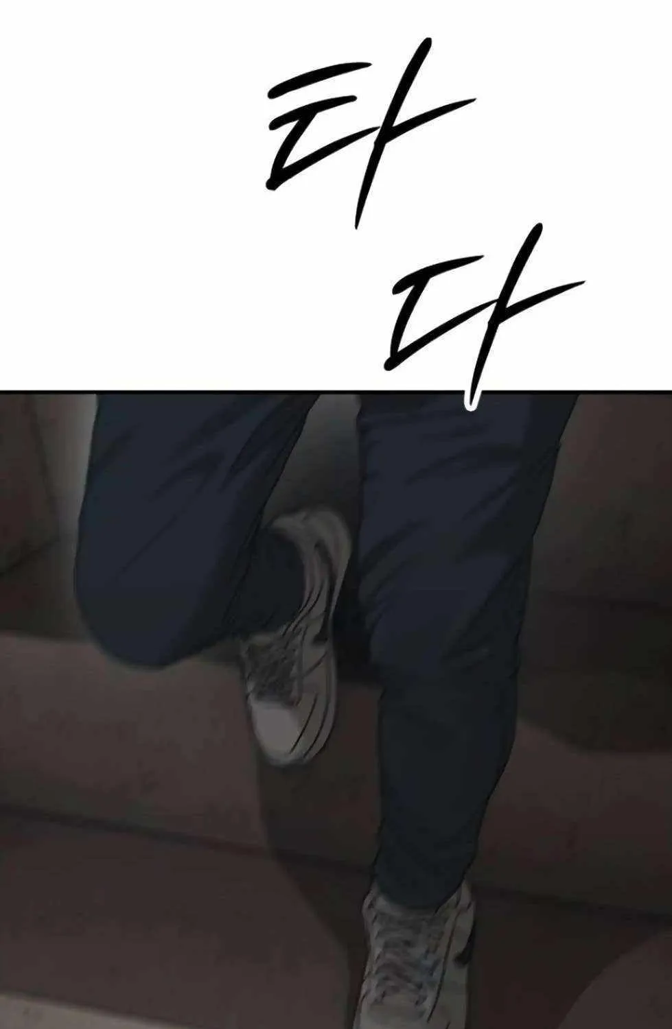 The Apocalypse is Here, chapter 14, page 100