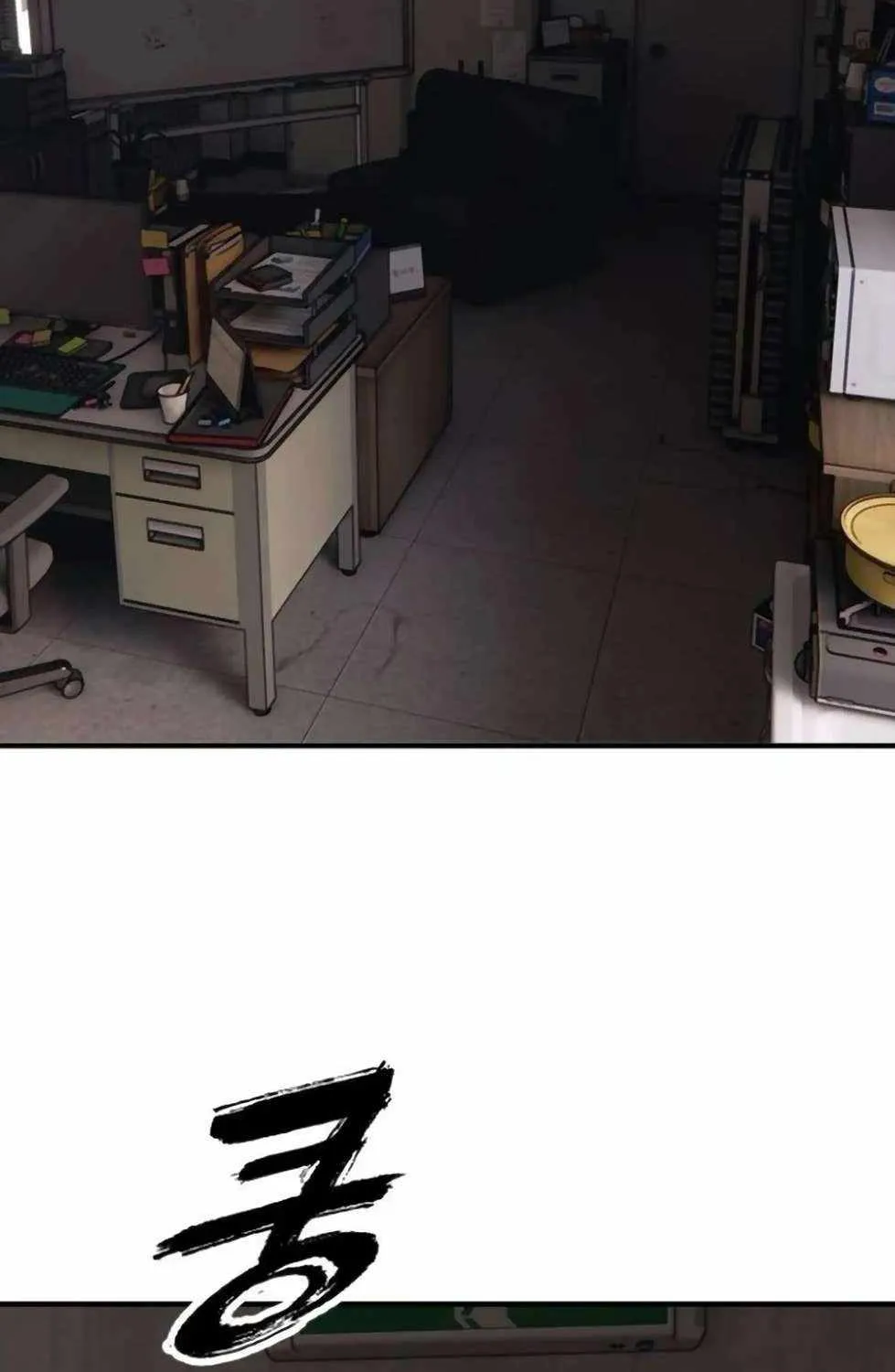 The Apocalypse is Here, chapter 14, page 198