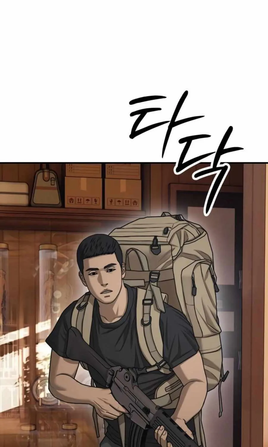 The Apocalypse is Here, chapter 15, page 16