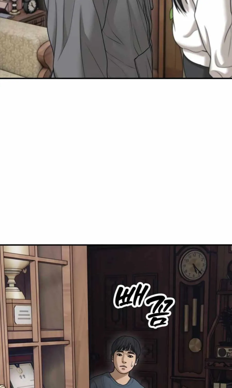 The Apocalypse is Here, chapter 15, page 51