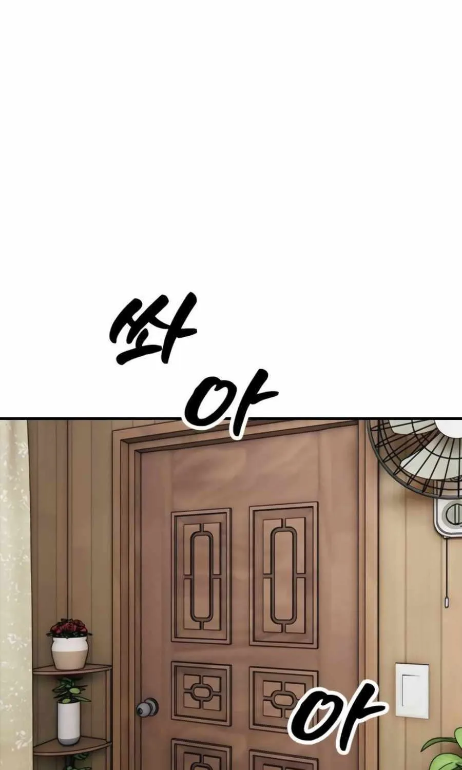 The Apocalypse is Here, chapter 15, page 63