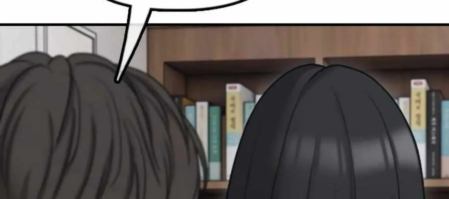 The Apocalypse is Here, chapter 15, page 122