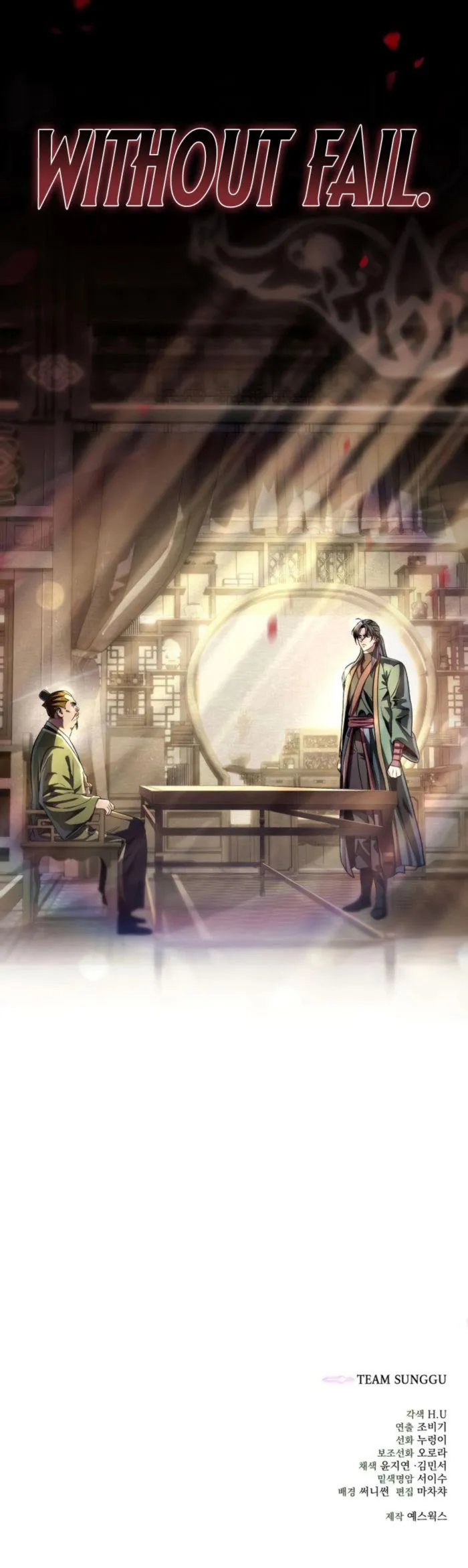 Sichuan’s Supreme King, chapter 4, page 25
