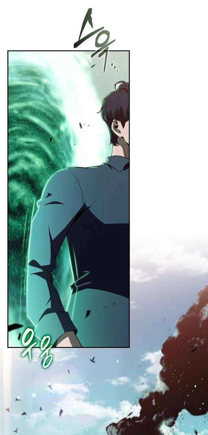 Wild Ranker, chapter 37, page 2