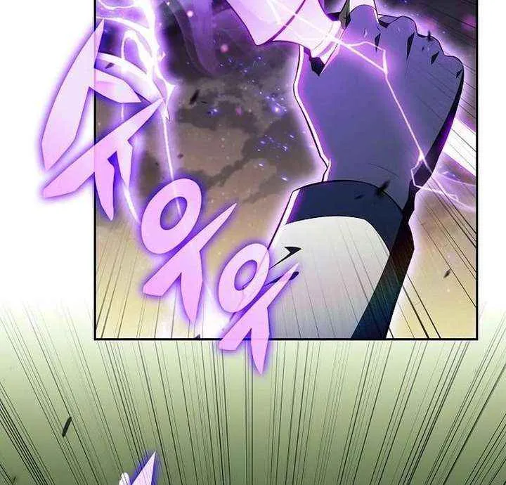 Wild Ranker, chapter 37, page 63