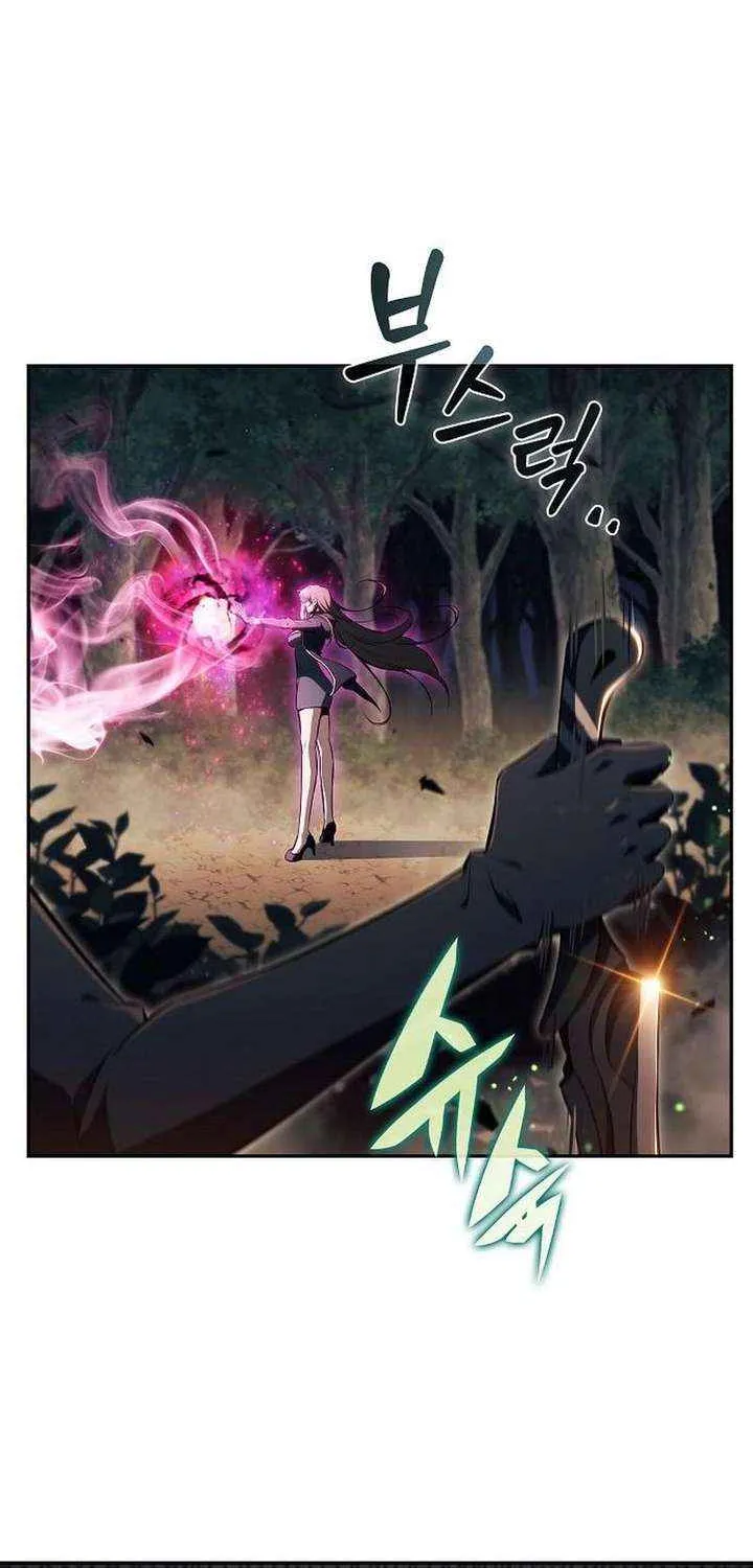 Wild Ranker, chapter 37, page 80