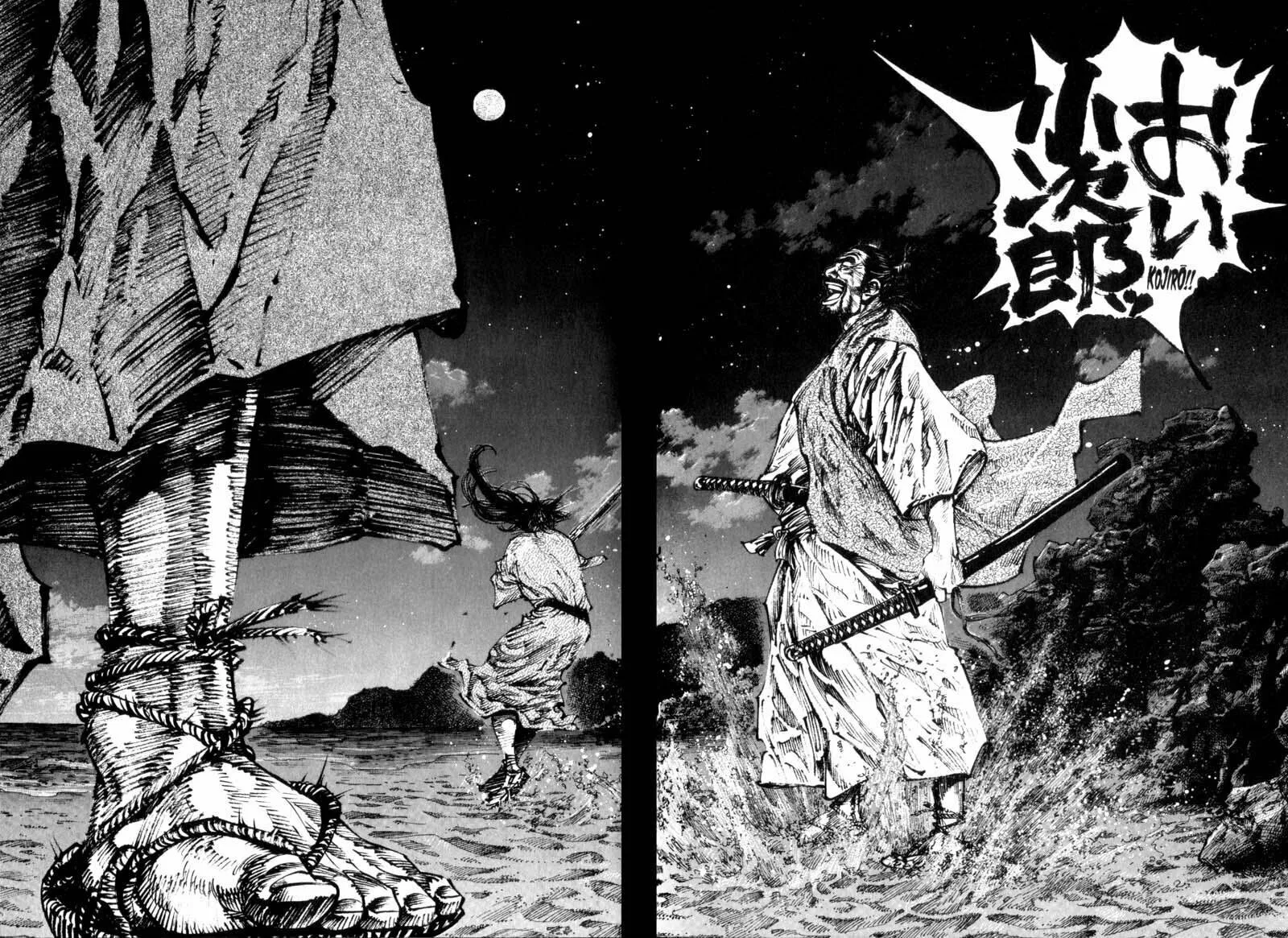 Vagabond Manga, chapter 148, page 11
