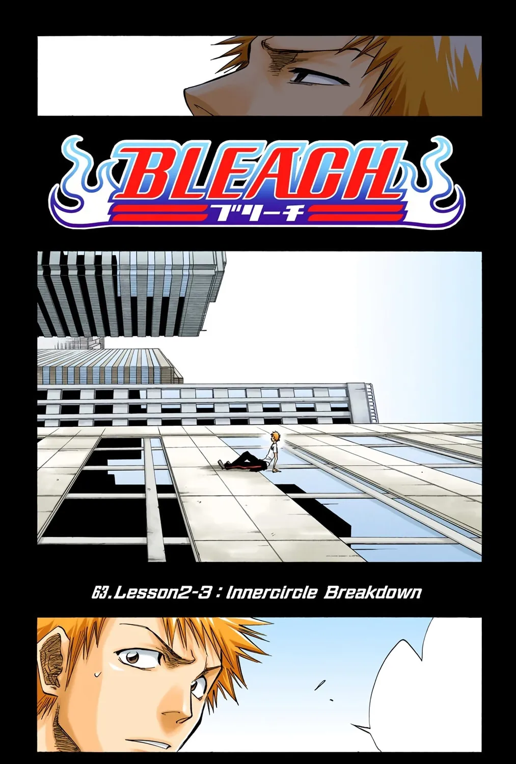 Bleach Colored Manga, chapter 63, page 9