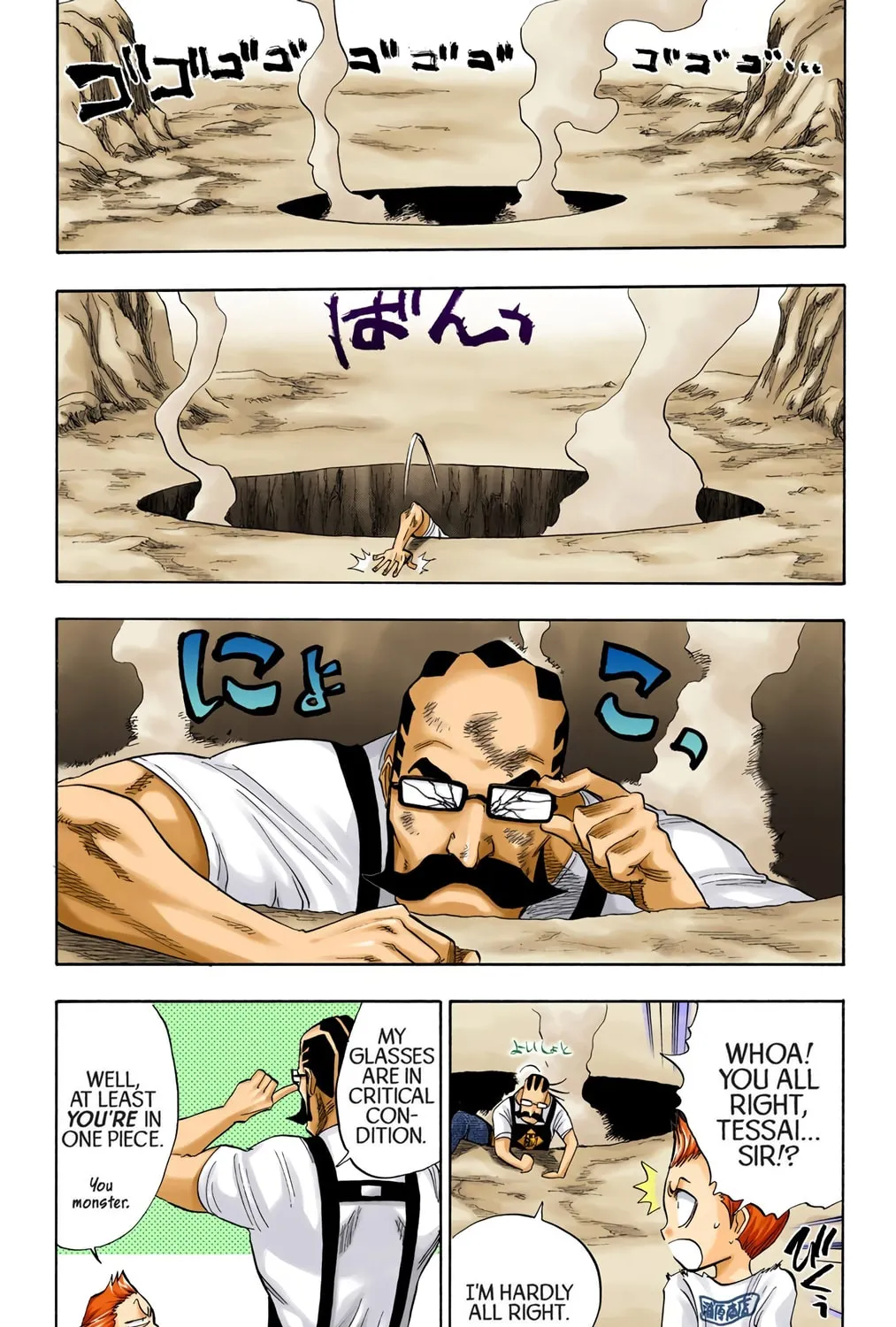 Bleach Colored Manga, chapter 65, page 27