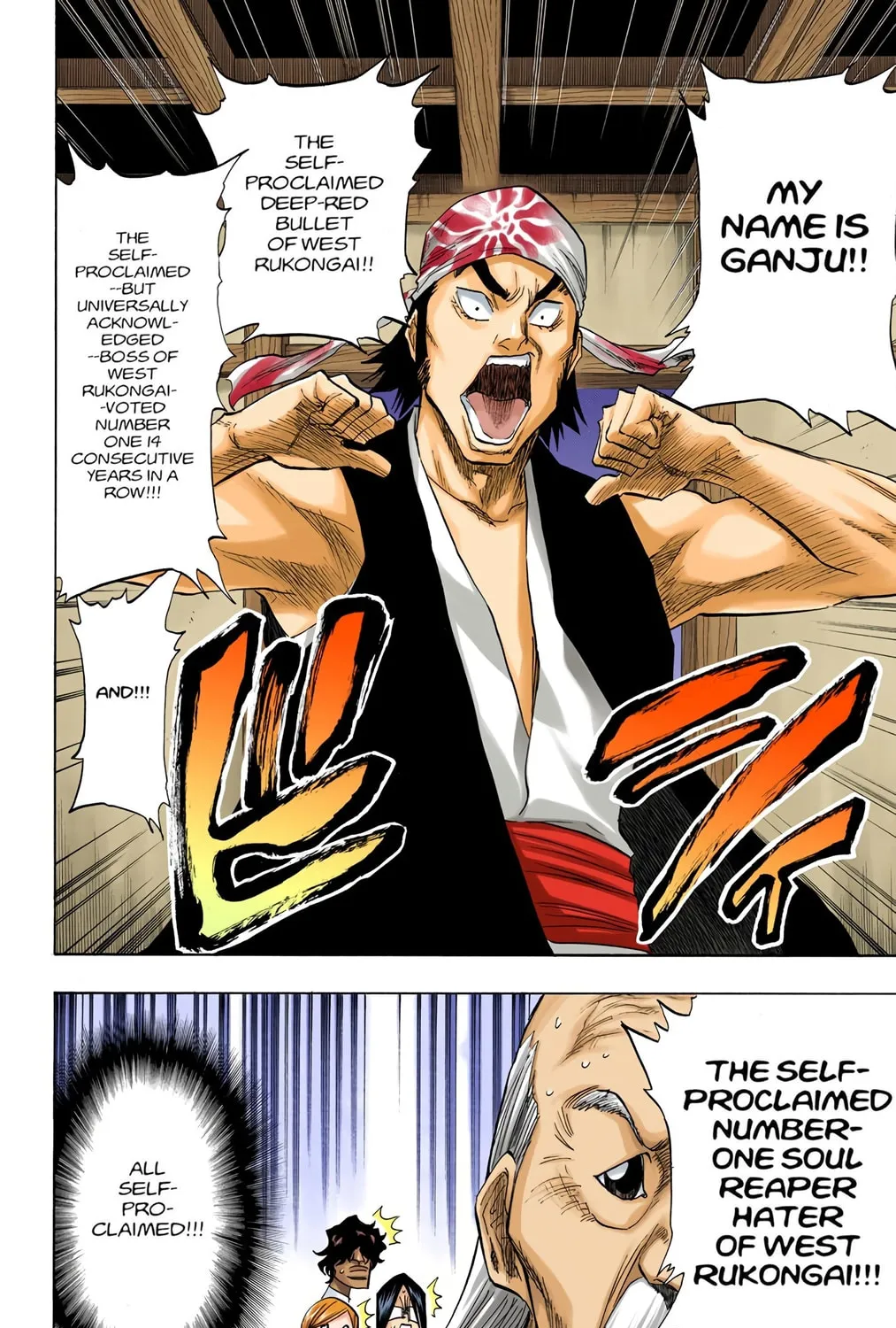 Bleach Colored Manga, chapter 77, page 7