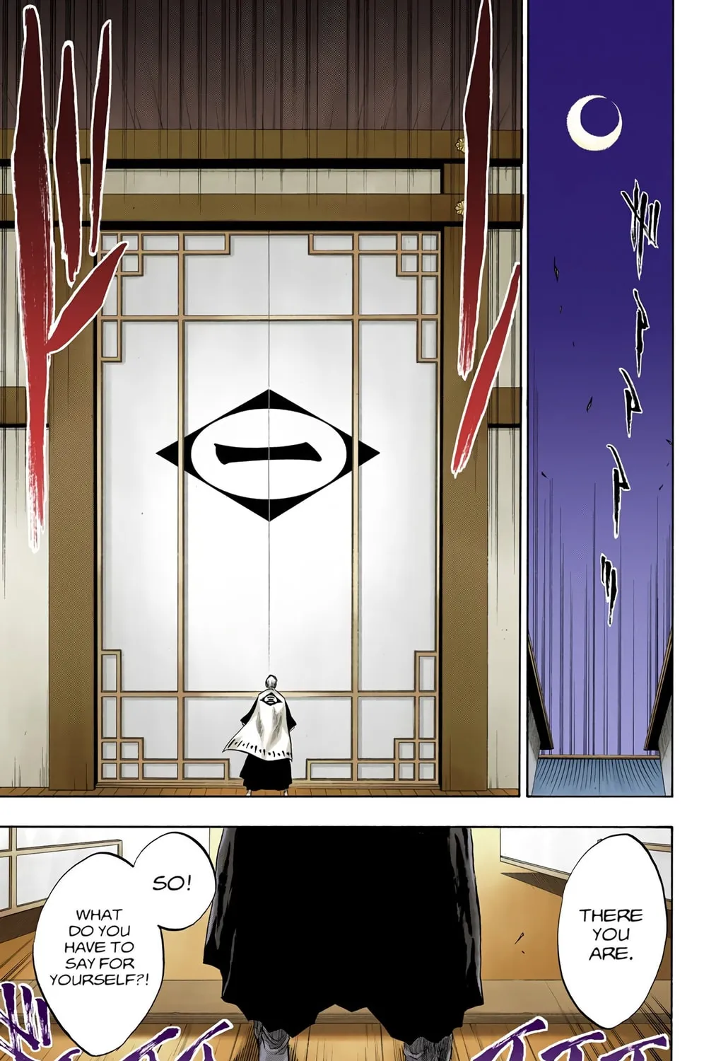 Bleach Colored Manga, chapter 81, page 33