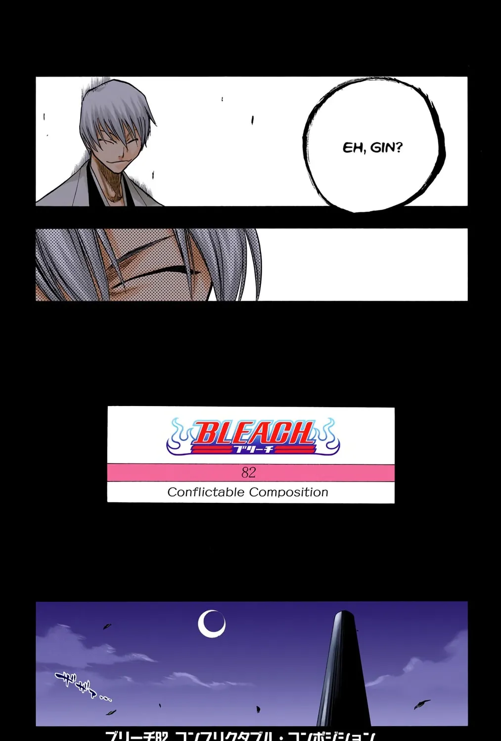 Bleach Colored Manga, chapter 82, page 11