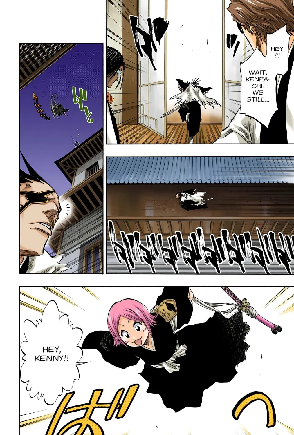 Bleach Colored Manga, chapter 83, page 3